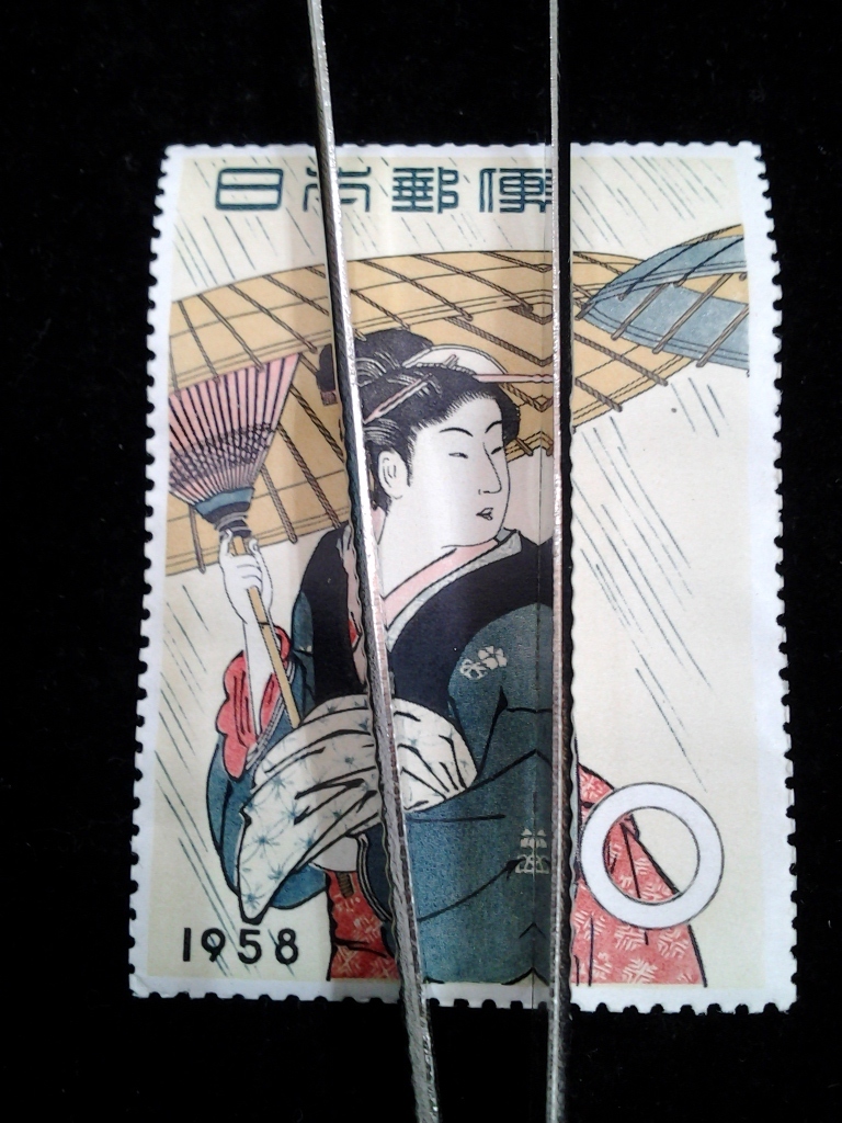 雨中湯帰り 切手趣味週間 1958年 10円 未使用 切手   No.112の画像1