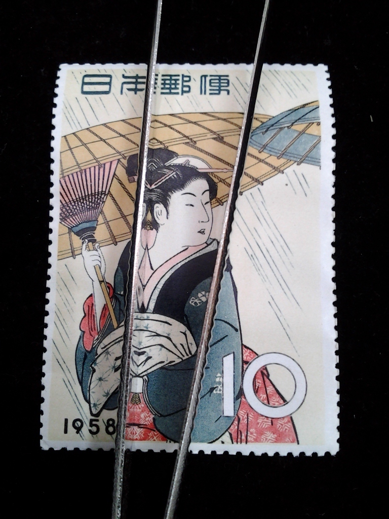 雨中湯帰り 切手趣味週間 1958年 10円 未使用 切手   No.112の画像2