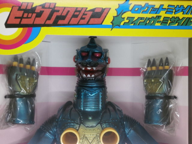 ブルファク ブラックマサイソフビ Yahoo!オークション - ブルマァク ビック ソフビ ビック