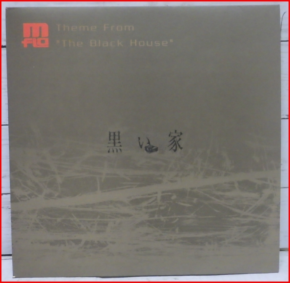 アナログ レコード【黒い家Theme From The Black House】M-FLO■12インチ【中古】送料込_画像1