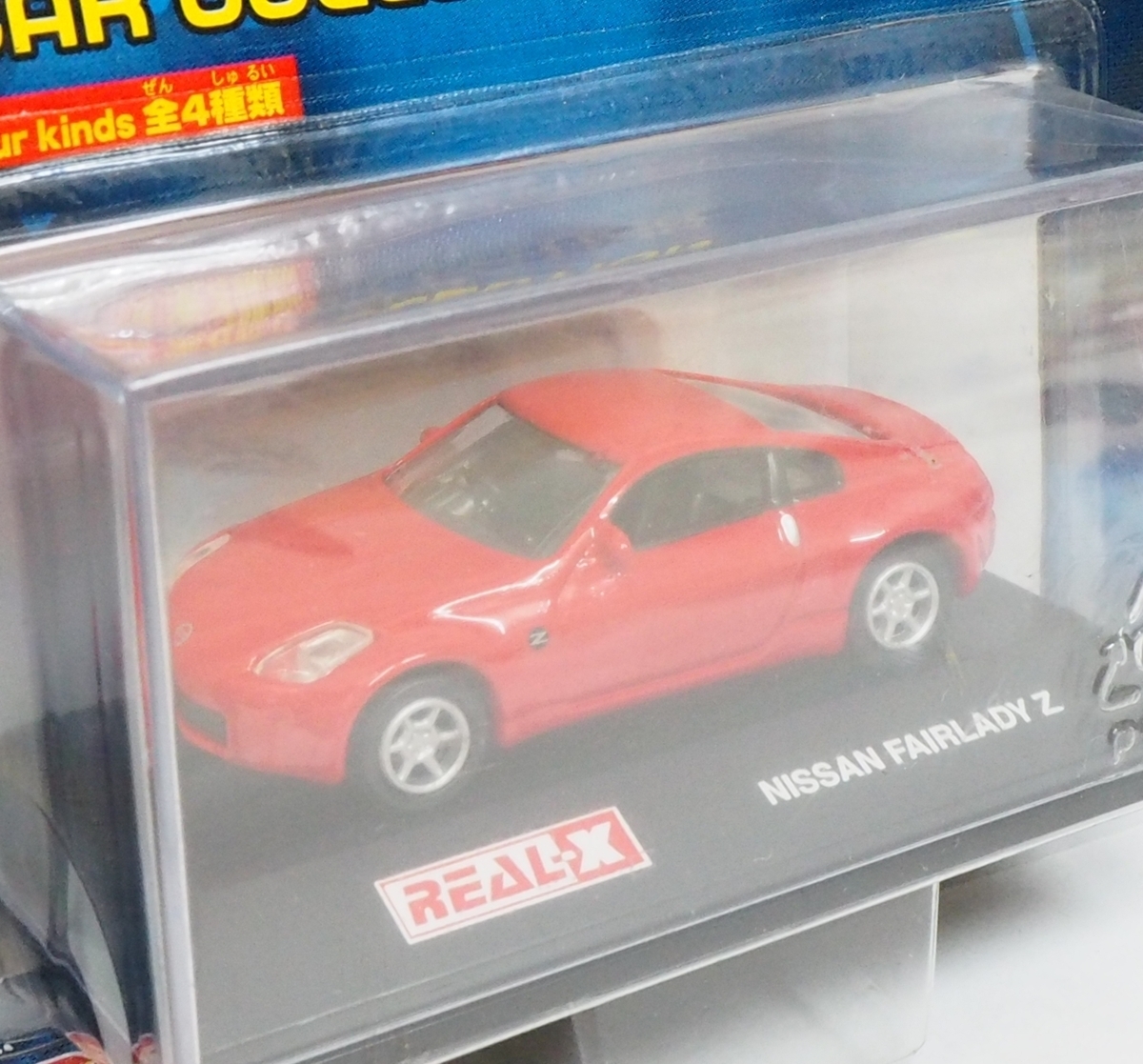 REAL-X【日産ニッサン フェアレディZ NISSAN FAIRLADY Z赤レッド】ダイキャスト1/72ミニカー■リアルX REALTOYリアルトイ【未開封】送料込の画像2