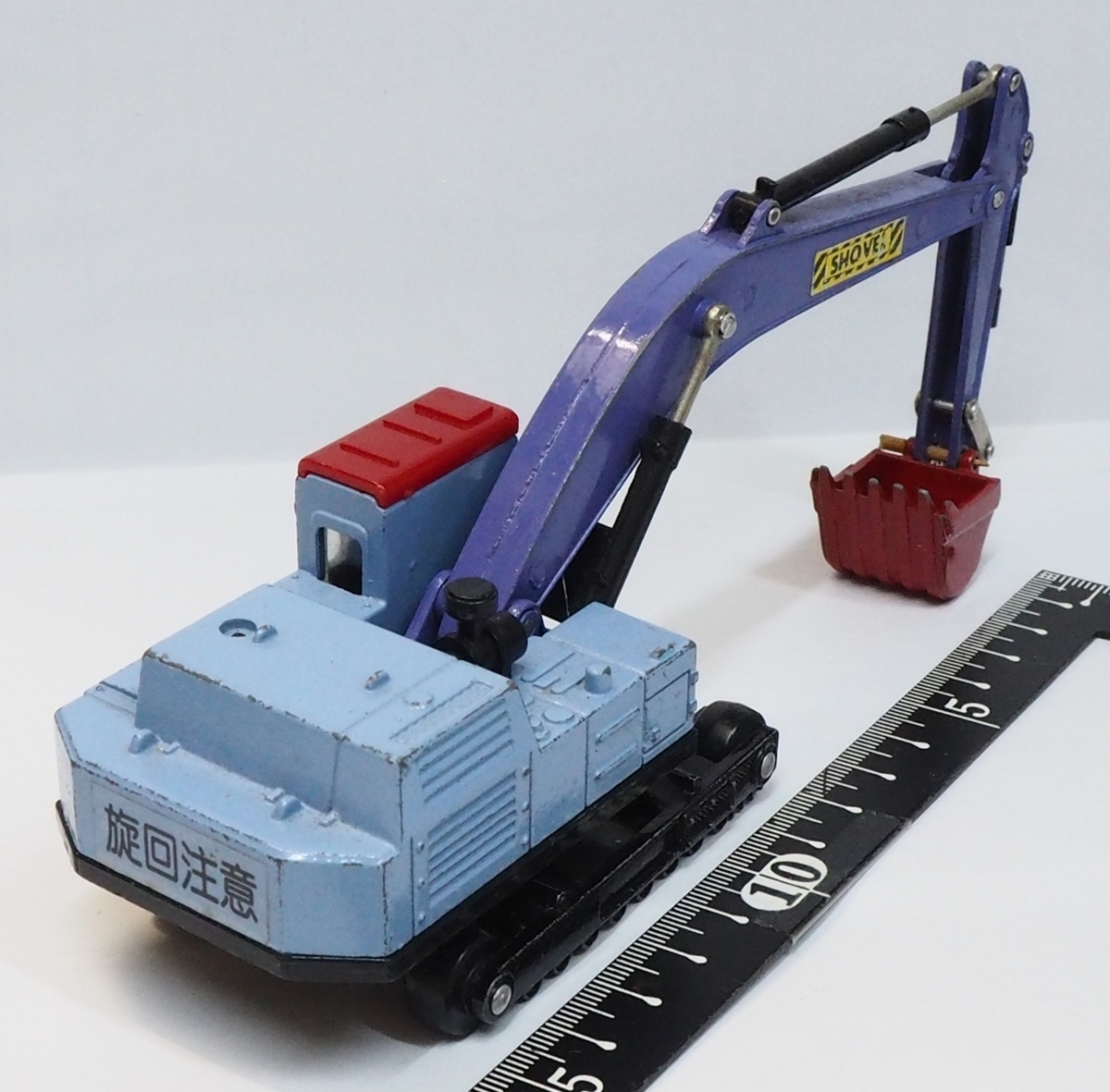  Yonezawa Diapet [ Mitsubishi power shovel MS280 light blue / purple ] die-cast made minicar 1/60*YONEZAWA Yonezawa toy DIAPET[ used * lack of equipped .] including carriage 