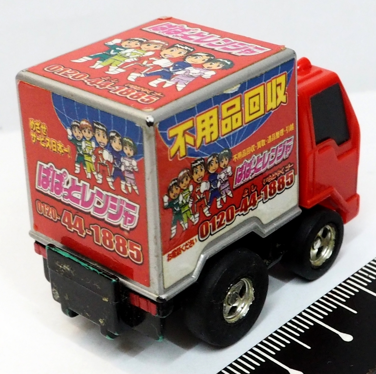  не продается Choro Q[ не сопутствующие товары восстановление . вдруг Ranger грузовик ] pull-back машина # Takara [ б/у * корпус только ] включая доставку 