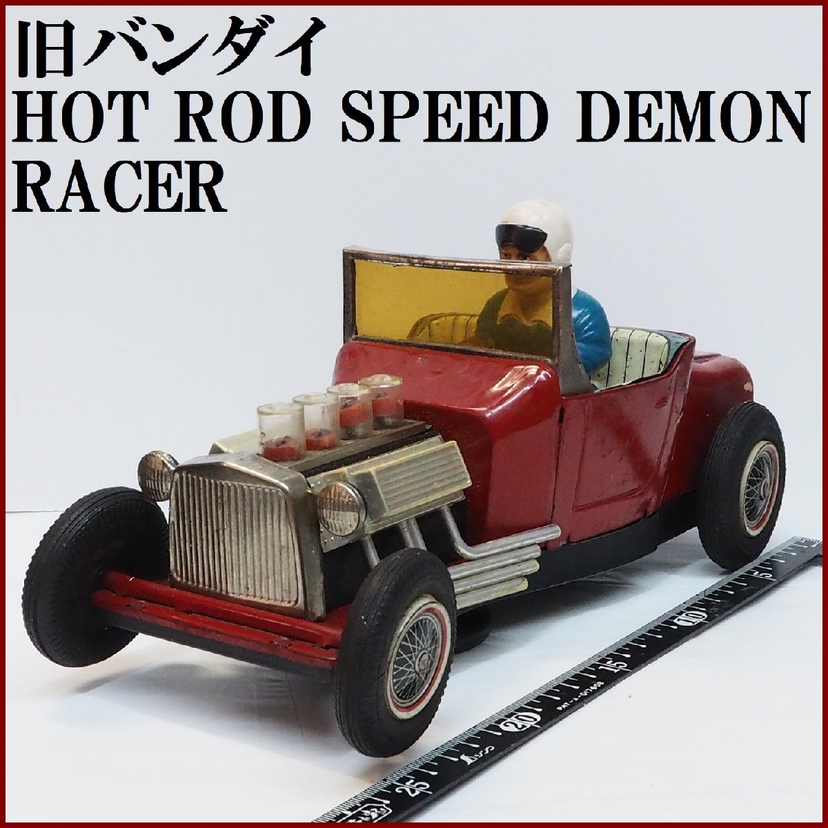 旧バンダイ HOT ROD SPEED DEMON RACERホットロッド スピード 旧バンダイ HOT ROD SPEED DEMON RACERホットロッド スピード