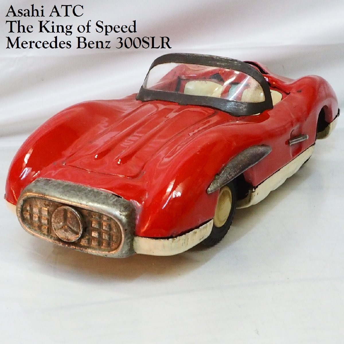 安い購入 Speed of King Asahi【The Mercedes 自動車ATC旭玩具アサヒ