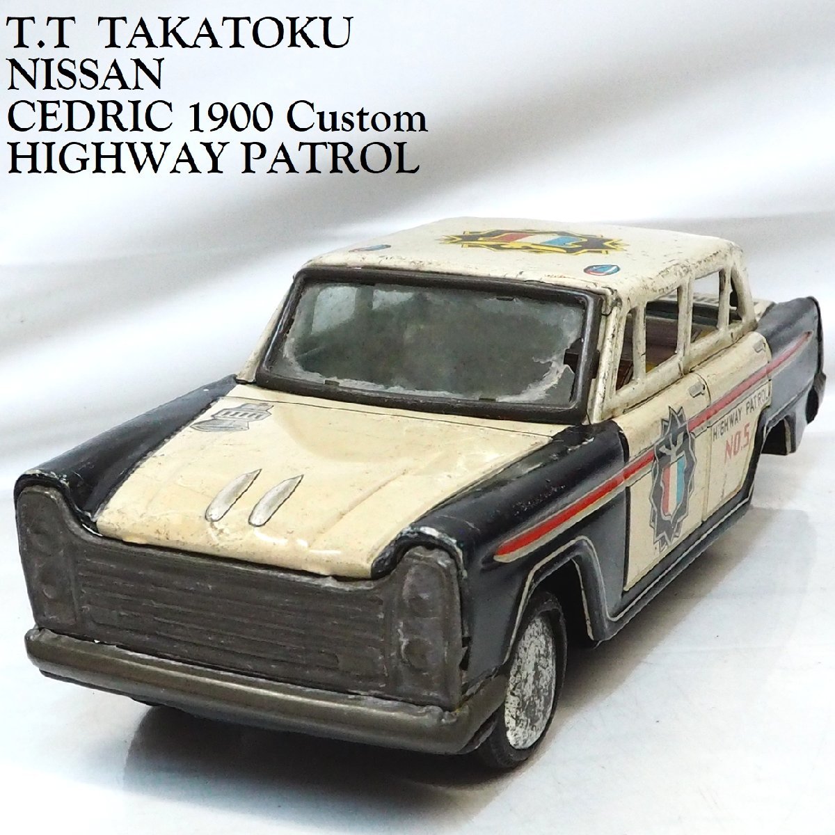 Takatoku【NISSAN CEDRIC 1900 HIGHWAY PATROL初代 日産セドリック パトカー】ブリキtin toy car自動車ミニカー■T.T タカトク【箱無】0347_画像１