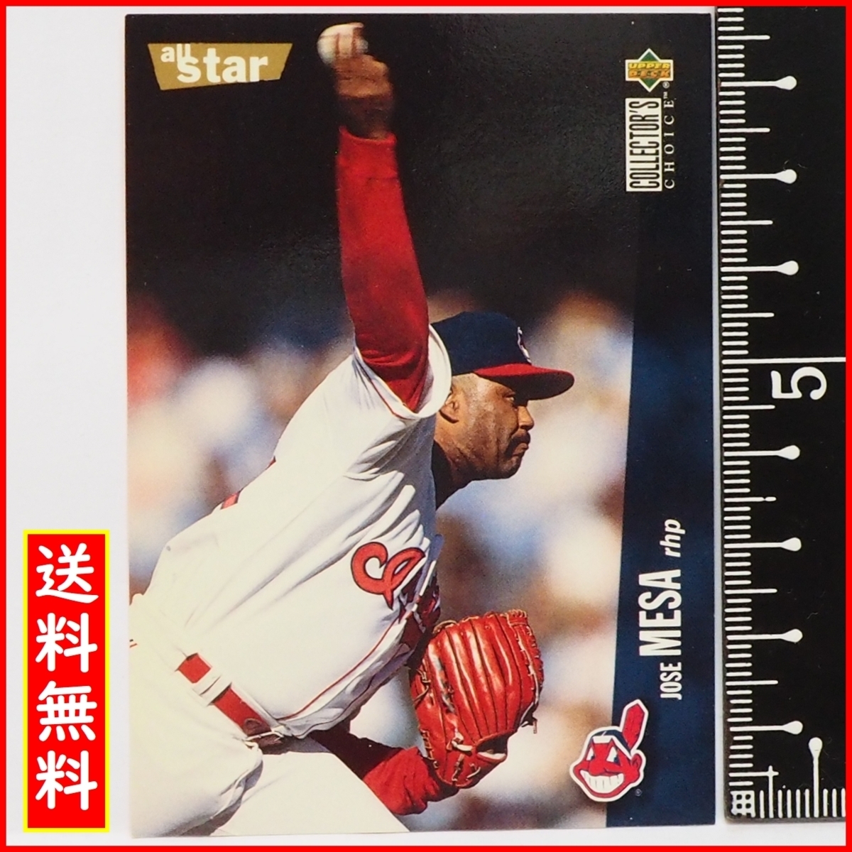 1996 Upper Deck Collector's Choice #121【Jose Mesa(Indians)】96年MLBメジャーリーグ野球カードBaseball Cardアッパーデック【送料込】_画像1