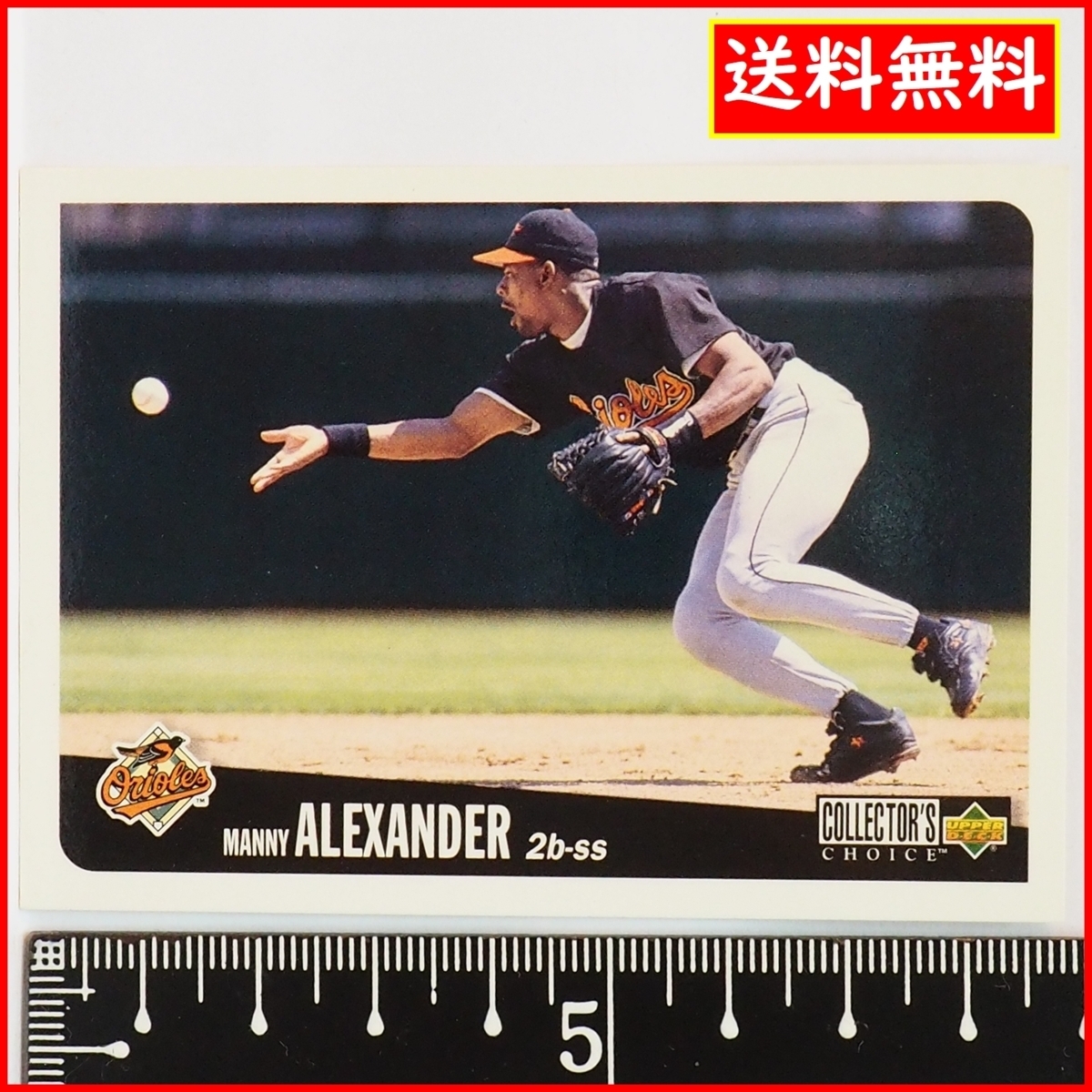 1996 Upper Deck Collector's Choice #53【Manny Alexander(Orioles)】96年MLBメジャーリーグ野球カードBaseball Cardアッパーデック送料込_画像1