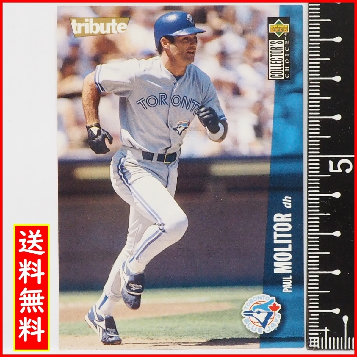 1996 Upper Deck Collector's Choice #355【Paul Molitor(Blue Jays)】96年MLBメジャーリーグ野球カードBaseball Cardアッパーデック送料込_画像1