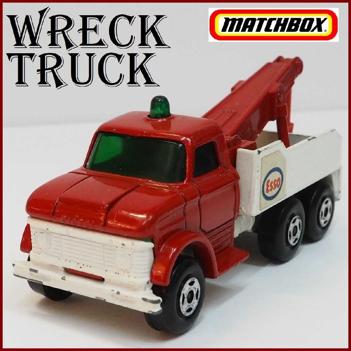  old Matchbox No.71[WRECK TRUCK wrecker truck red red ]SUPERFAST England made minicar #LESNEY[ used ] including carriage 