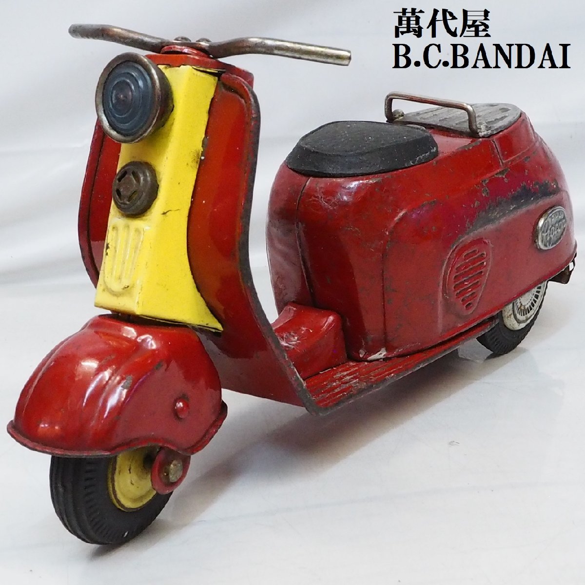 萬代屋【新三菱工業シルバーピジョン赤Silver Pigeon動作不良】ブリキtin toy carスクーター3輪バイク■BC BANDAI赤箱バンダイ【箱無】0378_画像１