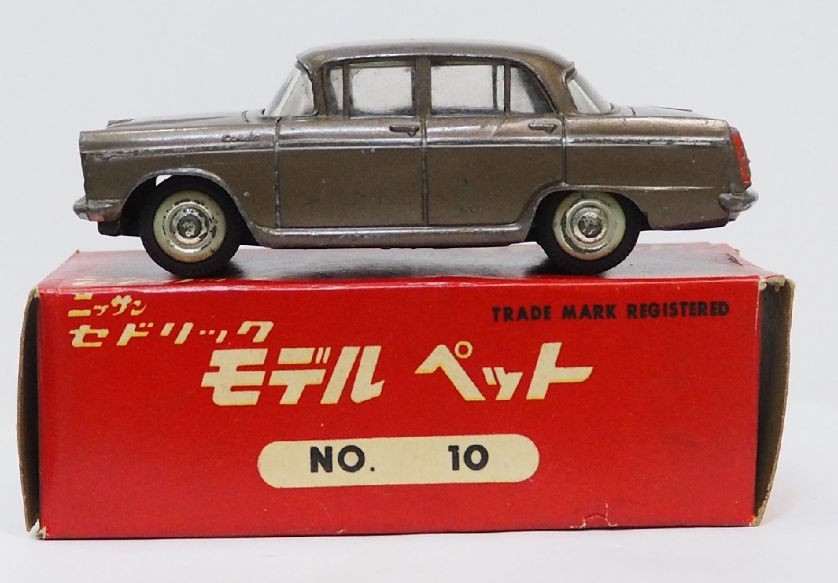 モデルペットNo.10【ニッサン セドリック Nissan Cedric 茶色ブラウン】1/42ミニカー 日産■アサヒATC旭玩具MODEL PET【箱付】送料込_画像5