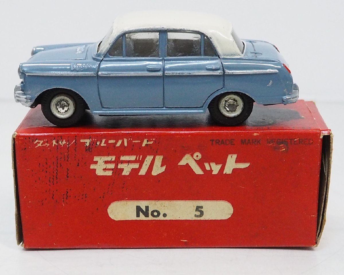 モデルペットNo.5【DATSUN BLUEBIRD ダットサン ブルーバード グレー】1/42ミニカー日産ニッサンNISSAN■ATC旭玩具MODEL PET【箱付】送料込_画像5