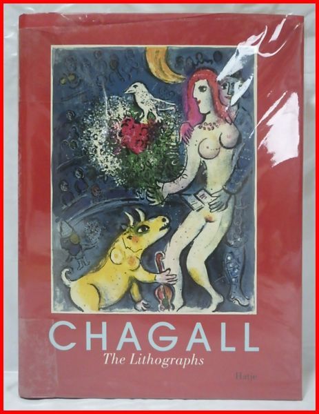 画集 マルク・シャガール「MARC CHAGALL The Lithographs・La collection Sorlier」Hatjeハジェ出版 ハードカバー Christofer Conrad_画像1