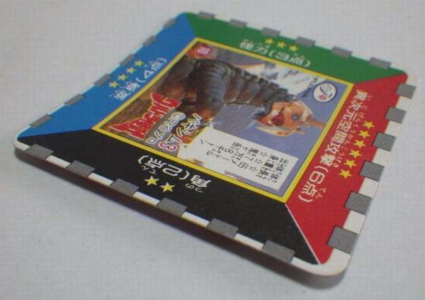  Fujiya снэки шоко Ultra монстр карта Baki Sim 3