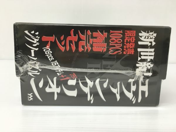 K11-017-0127-056【未開封】新世紀エヴァンゲリオン 108PCS 15アイテム＋1 補完セット ジグソーパズルの画像3