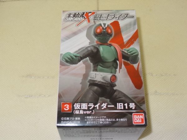 ★新品★SHODO-X 仮面ライダー 掌動駆 「③仮面ライダー 旧1号（桜島ver.）」_画像1