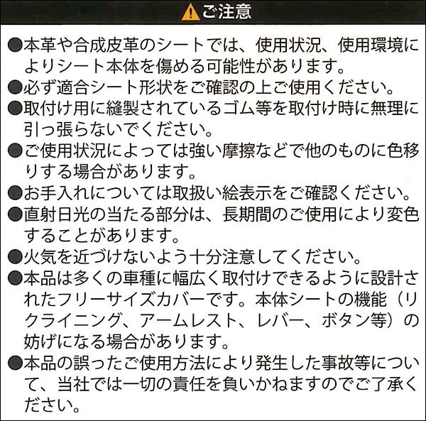 シートカバー トール ムーヴ キャンバス 運転席 助手席 前席 フロント バケット ベンチ シート 兼用 FN猫パンチ 2席 セットブラック 黒_画像4