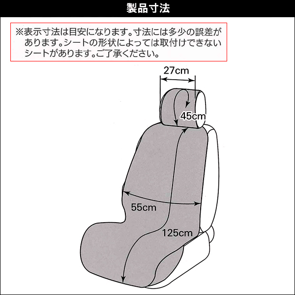 シートカバー 汎用 防水 エプロンタイプ FNハチワレ 猫好き 取付け 取外し 簡単 運転席 助手席 兼用 2席分 ベージュ_画像4