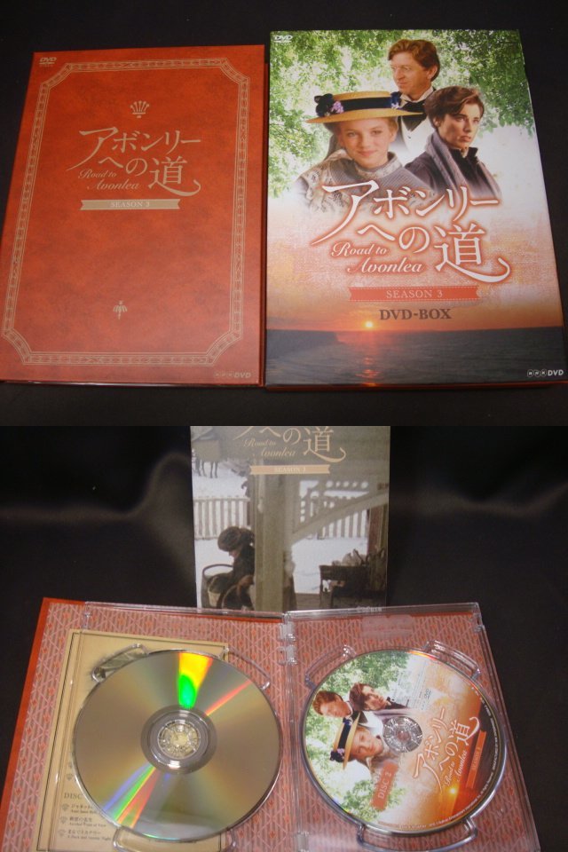 ★i☆☆NHKエンタープライズ アボンリーへの道 シーズン1～7 DVDセット◎フルコンプの画像5