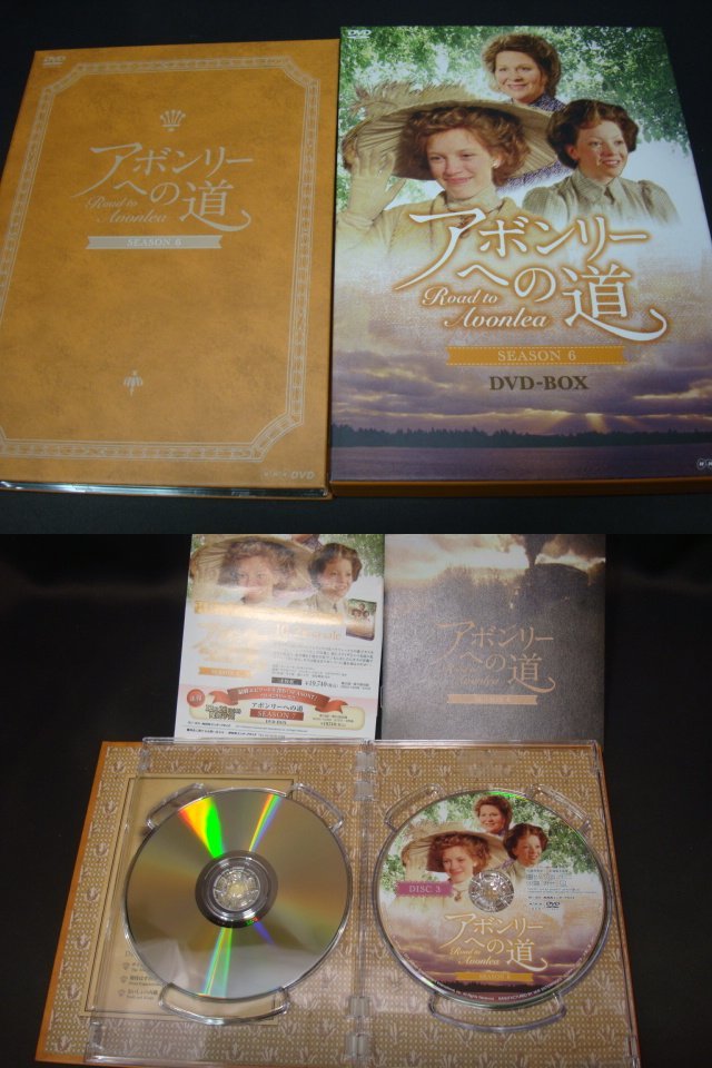 ★i☆☆NHKエンタープライズ アボンリーへの道 シーズン1～7 DVDセット◎フルコンプの画像8