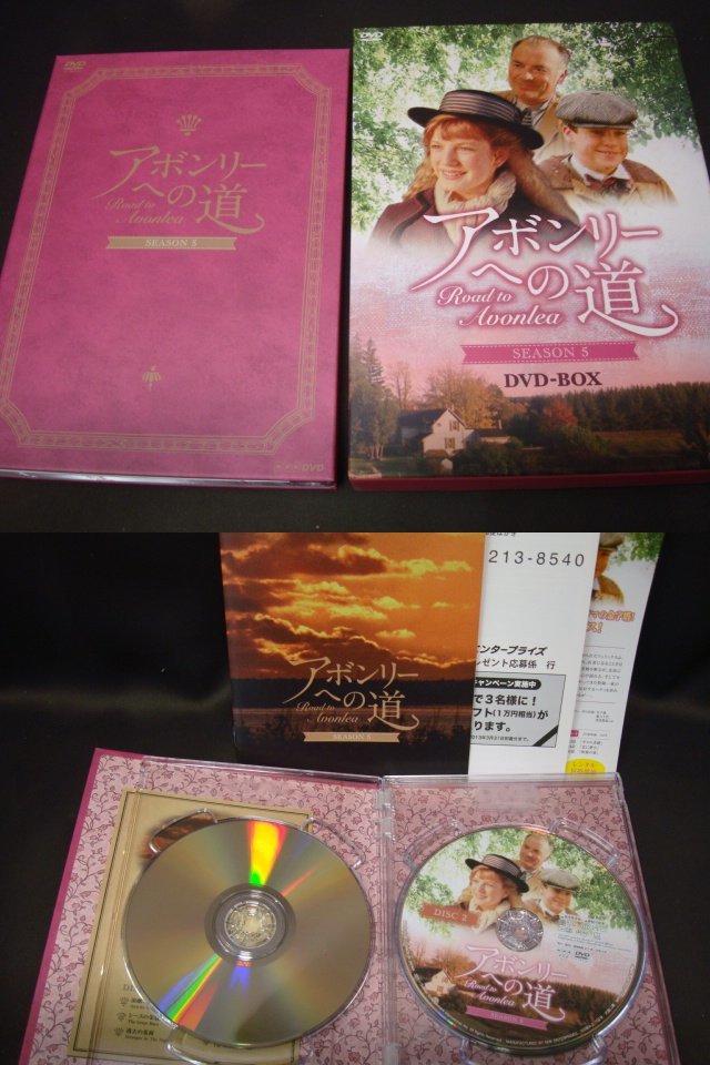 ★i☆☆NHKエンタープライズ アボンリーへの道 シーズン1～7 DVDセット◎フルコンプの画像7
