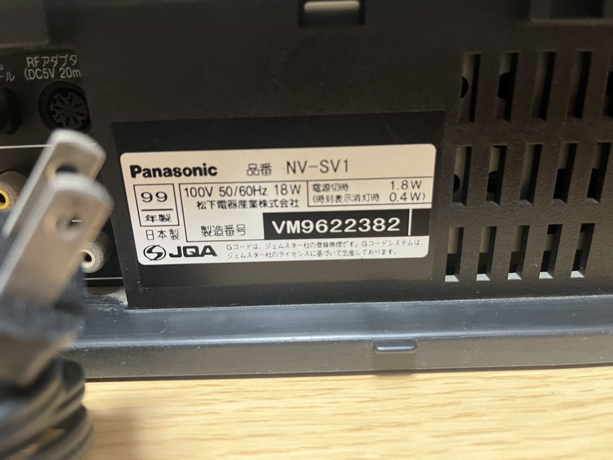 Panasonic パナソニック S-VHS VHSビデオデッキ NV-SV1 1999年製/動作品の画像5