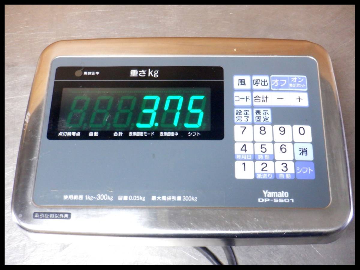 Yahoo!オークション - 大和製衡 ヤマト デジタル台はかり DP Yahoo!オークション - 大和製衡 ヤマト デジタル台はかり DP