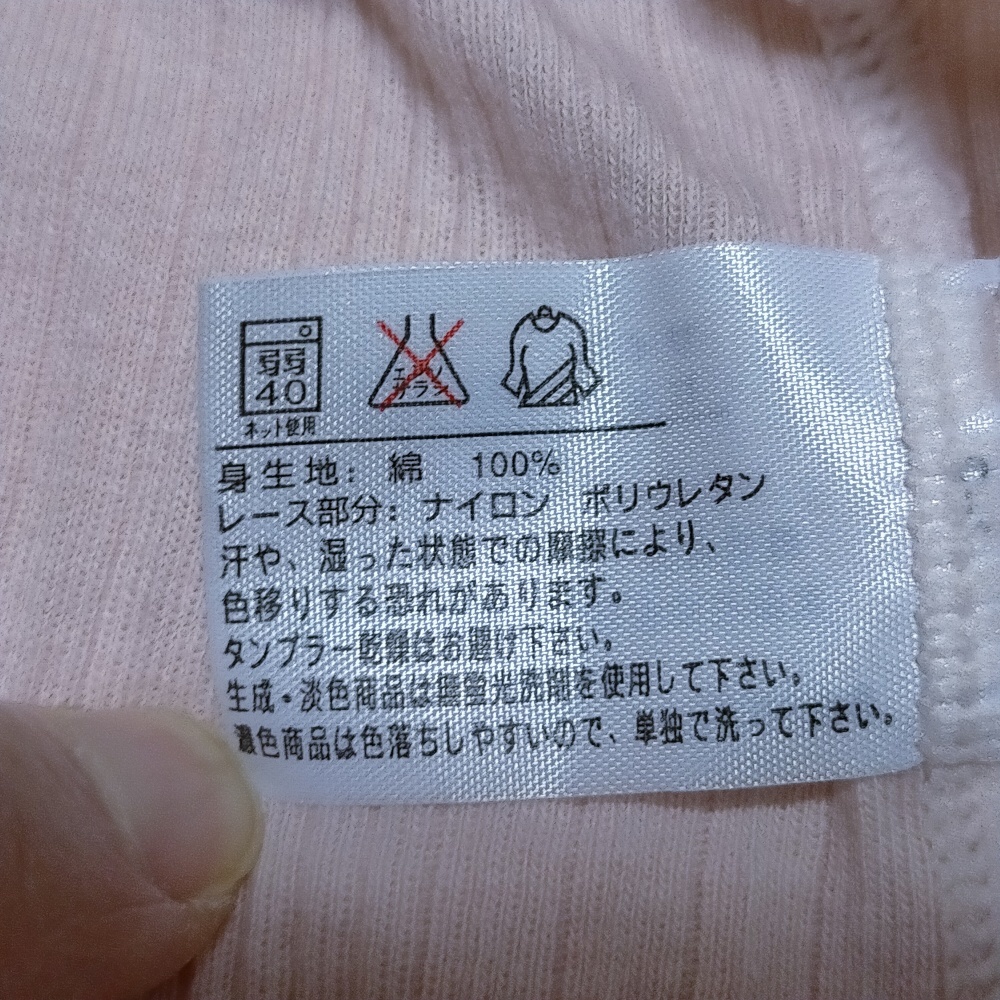 【未使用】【3L】ピンク アンダーウェア レディース 3分丈パンツ インナーパンツ 下着 肌着 ボトム インナー ひざ上 2枚セット 綿100%_画像6