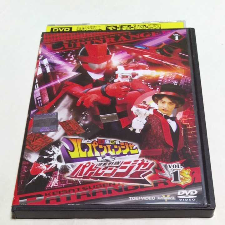 DVD 快盗戦隊ルパンレンジャーVS警察戦隊パトレンジャー レンタル版第1巻 出演・伊藤あさひ、結木滉星、濱正悟、横山涼、工藤遥 他_画像1