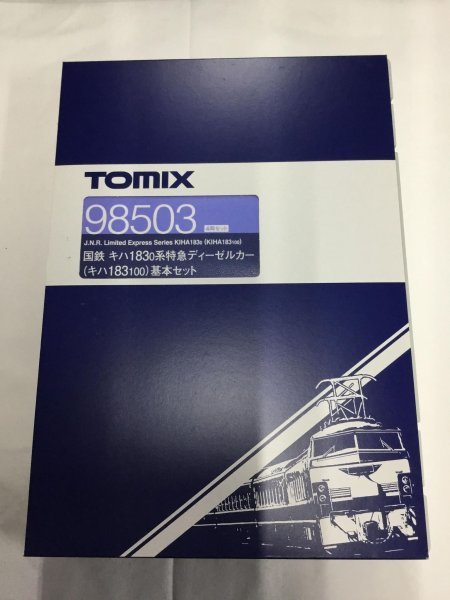 TOMIX　98503　国鉄 キハ183-0系特急ディーゼルカー(キハ183-100)基本セット