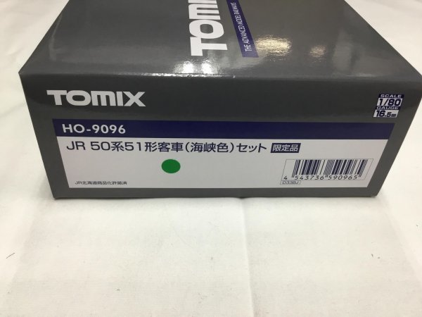 TOMIX　HO-9096　限定品 JR 50系51形客車(海峡色)セット