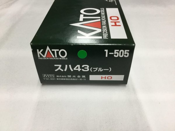 上品 KATO 1-505 ブルー (HO)スハ43 JR、国鉄車輌