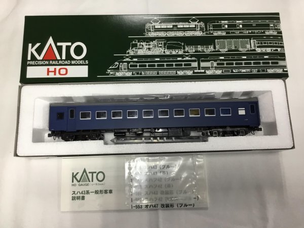 KATO 1-552 (HO)スハフ42 ブルー 改装形_画像2