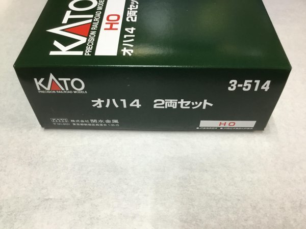 KATO 3-514 (HO) オハ14 2両セット