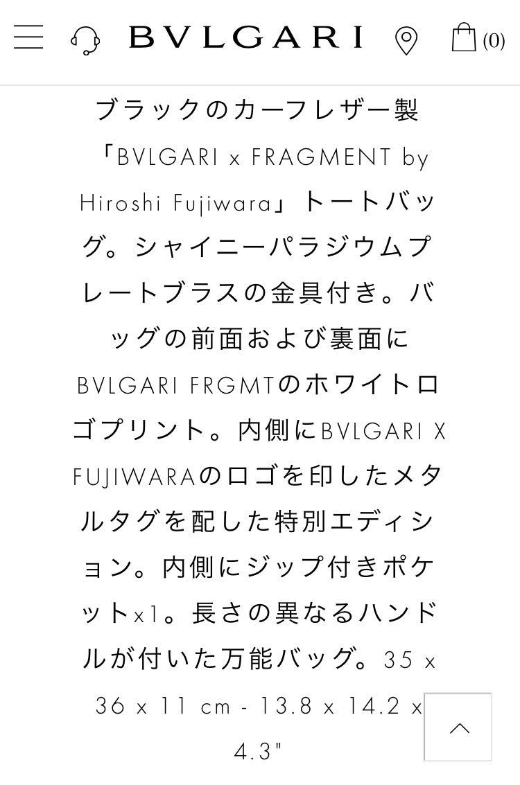 『新品』BVLGARI × FRAGMENT★トートバック★藤原ヒロシ レザー ブルガリ フラグメント_画像3