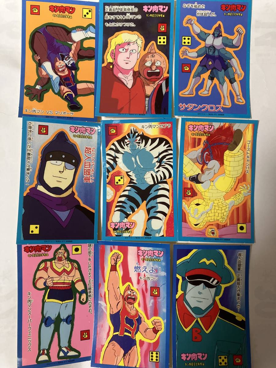 メーカー直送 キン肉マン ウォーズマン 検CCP メダルコレクション