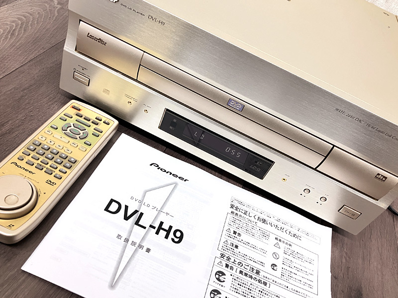 ■Pioneer DVL-H9 DVD/LDプレーヤー パイオニア リモコン付き■の画像1