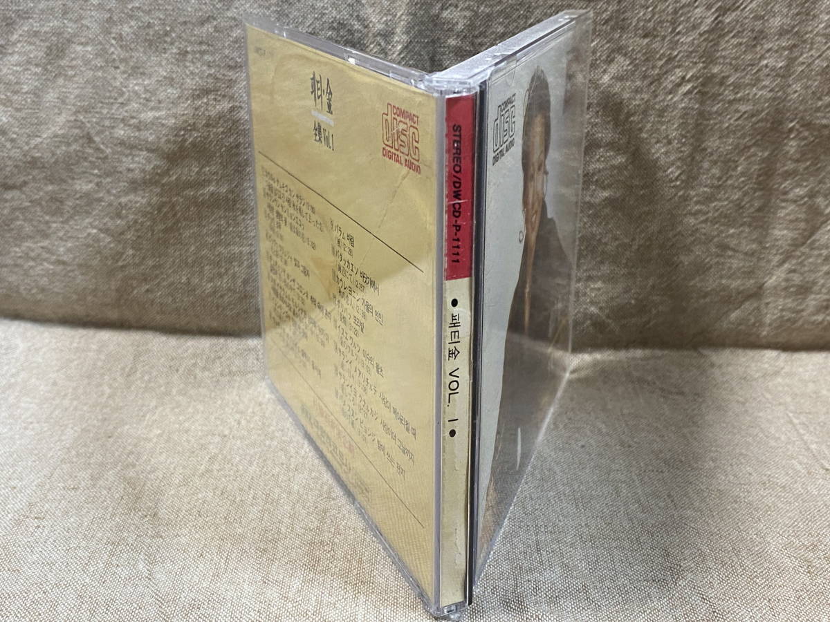 PATTY パティ キム 金 「全集 VOL.1」 87年盤 韓国盤 廃盤 レア盤_画像4