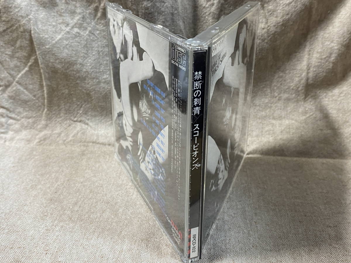 SCORPIONS - LOVE AT FIRST STING RPCD-102 国内初版 日本盤 税表記なし3800円盤 入手困難 ULTRA RARE_画像5