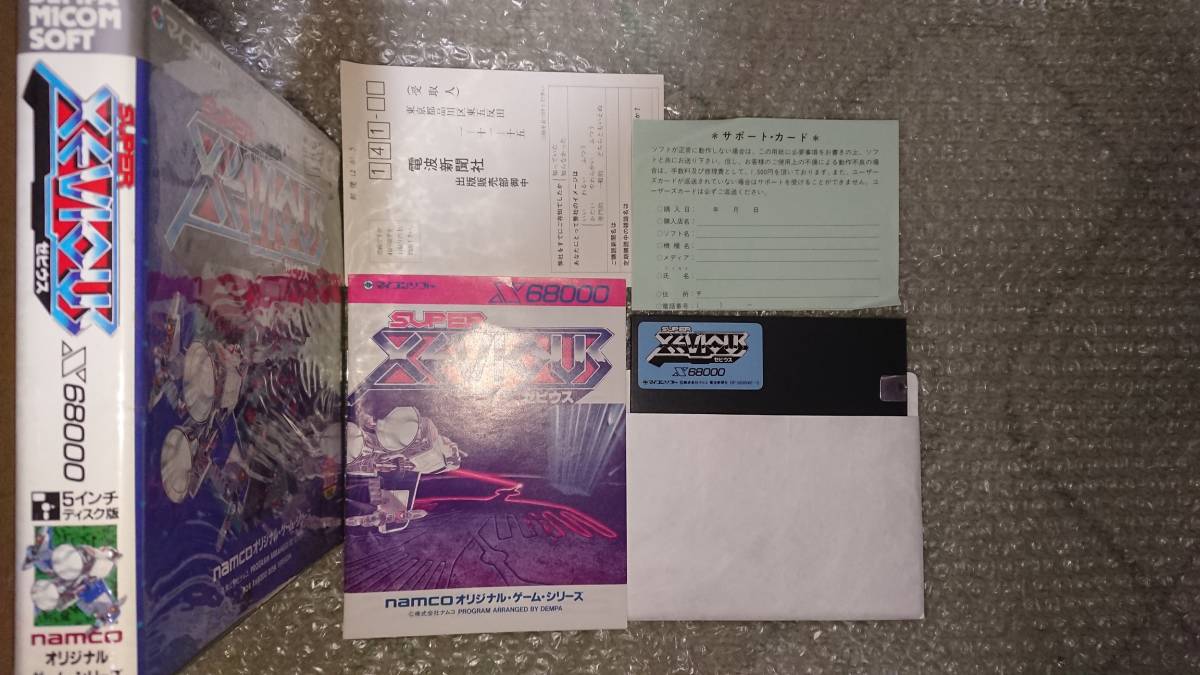 美品 希少品〕X68000〔 SUPER XEVIOUS スーパーゼビウス 〕5