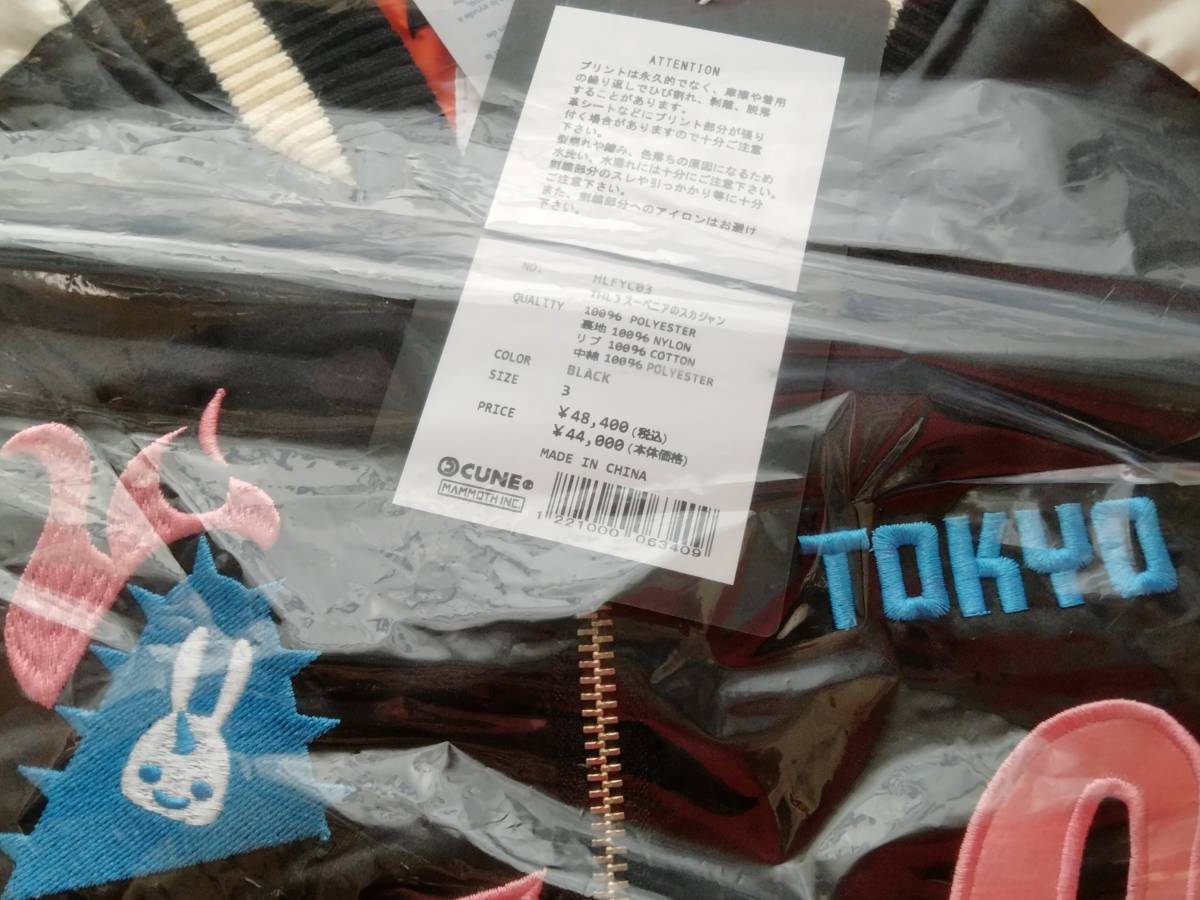 ZY16A〕救護体験記 60.8.12 日航機墜落事故現場から 日本赤十字 ZY16A〕救護体験記 60.8.12 日航機墜落事故現場から 日本赤十字