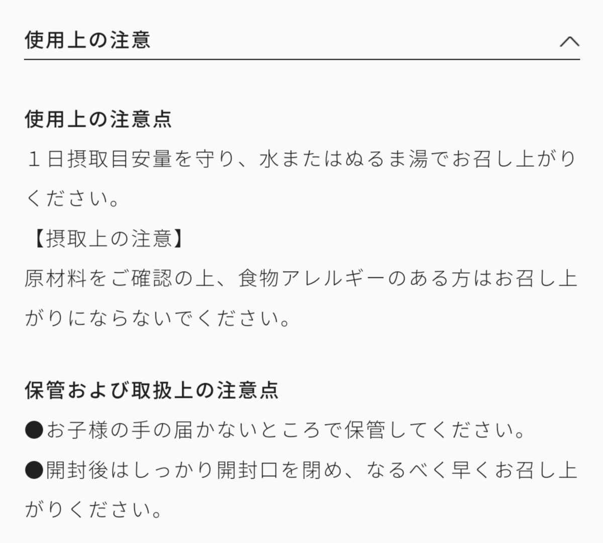 [新品・未開封品]く機能性表示食品＞栄養補助食品/健康食品/サプリメント DHCディーエイチシー DHA 240粒 60日分_画像3