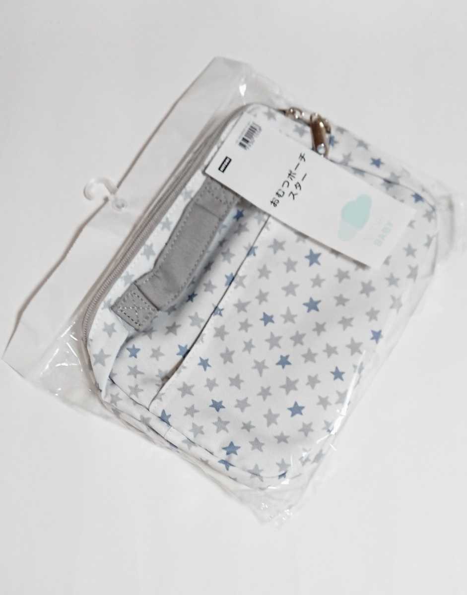 [ новый товар * не использовался товар ] товары для малышей / подгузники сумка NITORInitoli подгузники сумка Star 