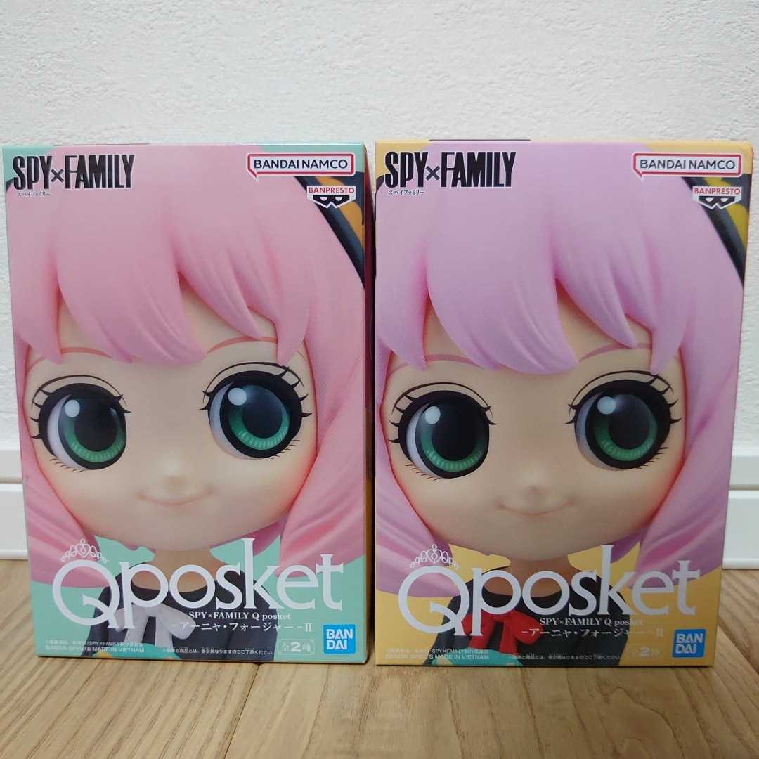 【未開封】 在庫2セット Qposke SPY×FAMILY スパイファミリー Q posket アーニャ・フォージャーⅡ 全2種 A・Bカラー フィギュア_画像1