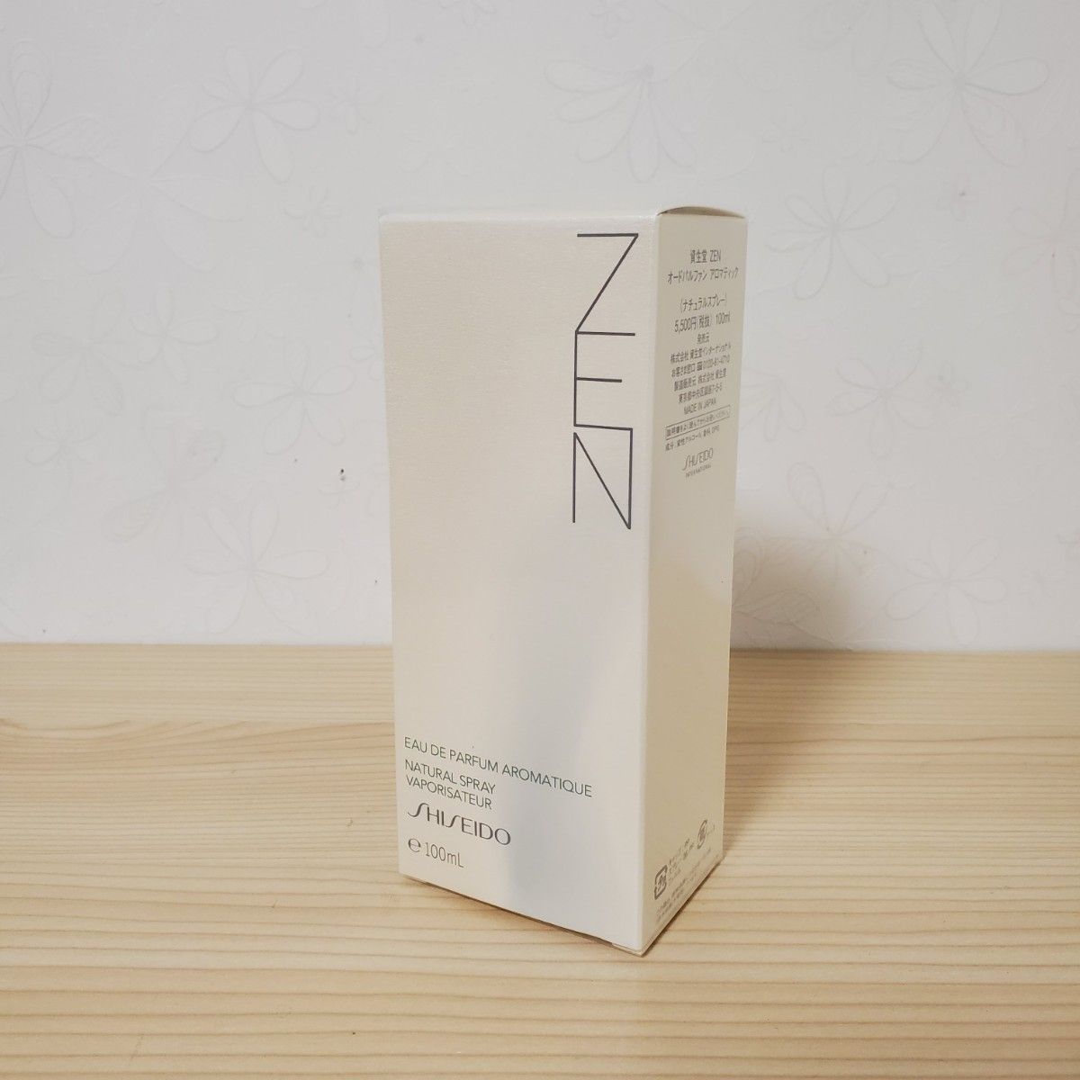 【未開封】資生堂 ZEN オードパルファン アロマティック 100ml