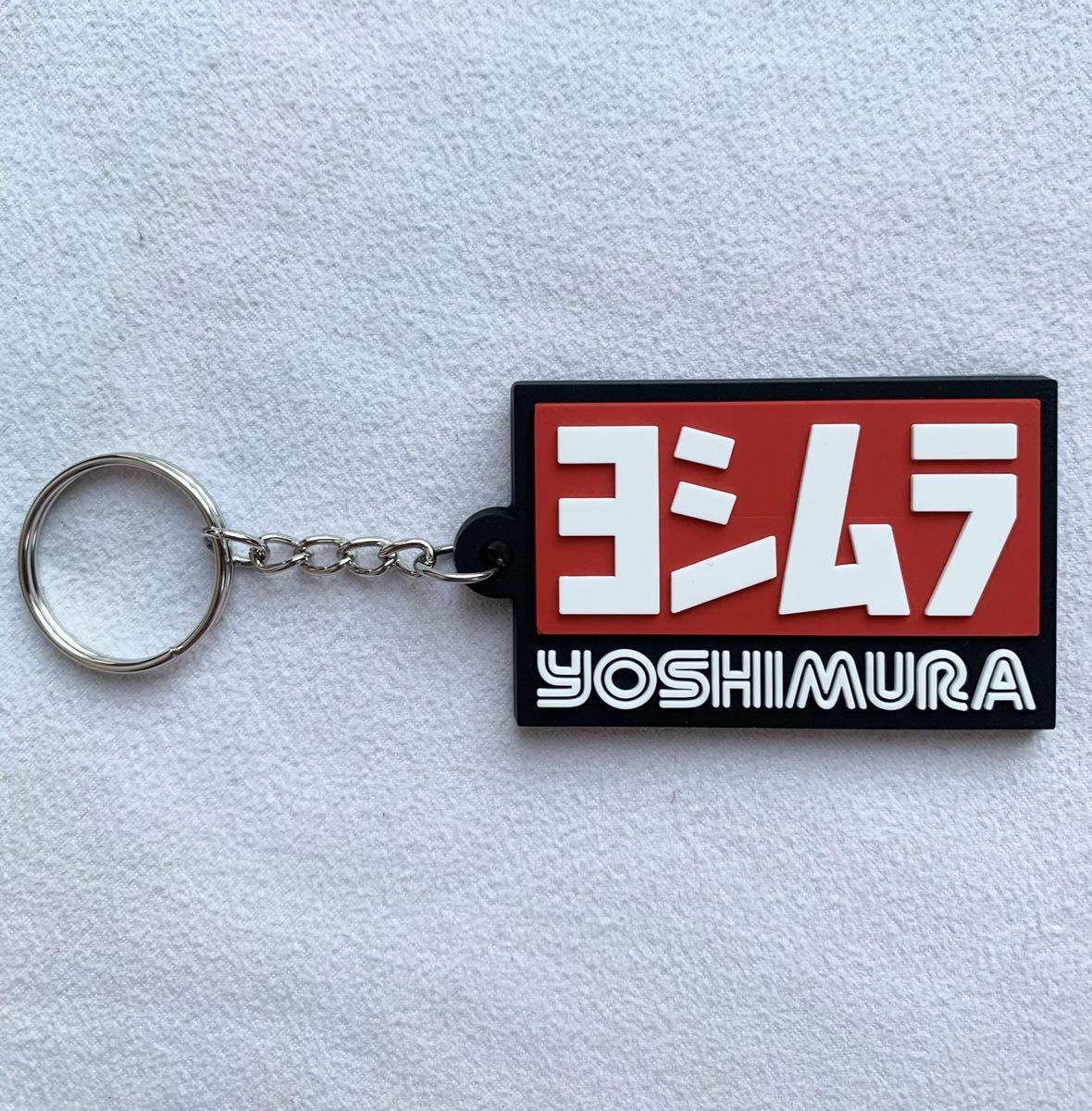 ヨシムラ キーホルダー topmedical.com.co