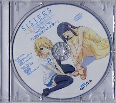 SISTERS 夏の最後の日／Jellyfish ソフマップ特典CD_画像1