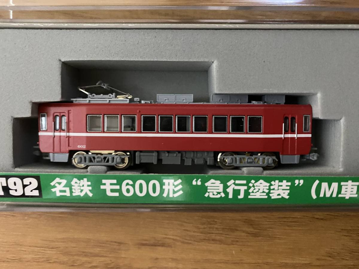 名鉄 モ600形 “急行塗装” (M車) (鉄道模型) - ホビーサーチ 鉄道