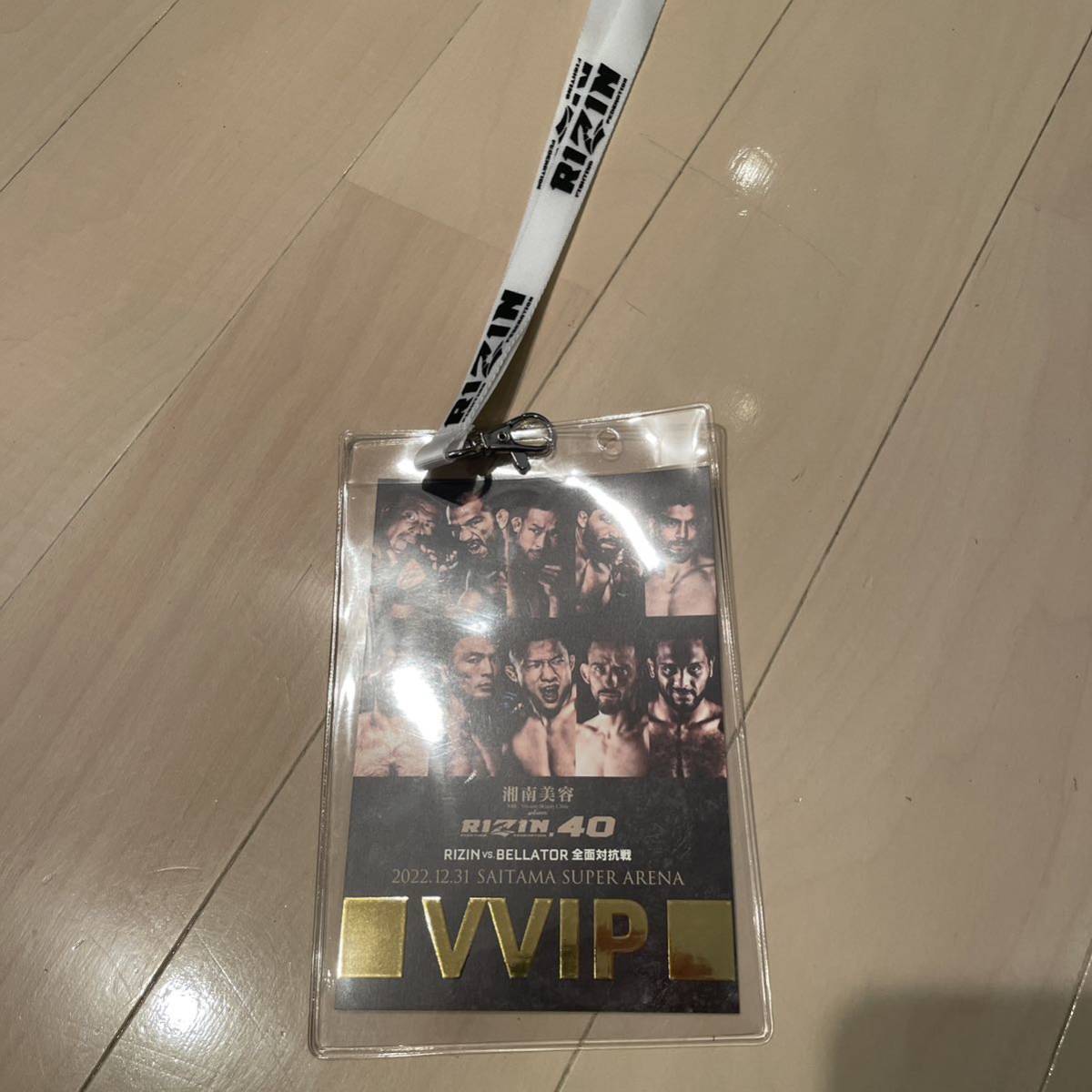 Rizin Bellator VVIP ノベルティの画像2